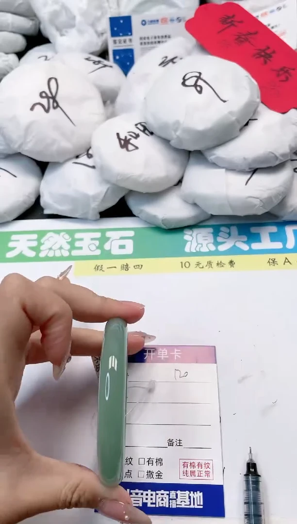 【闪购商品】石英质玉手镯未镶嵌180-60