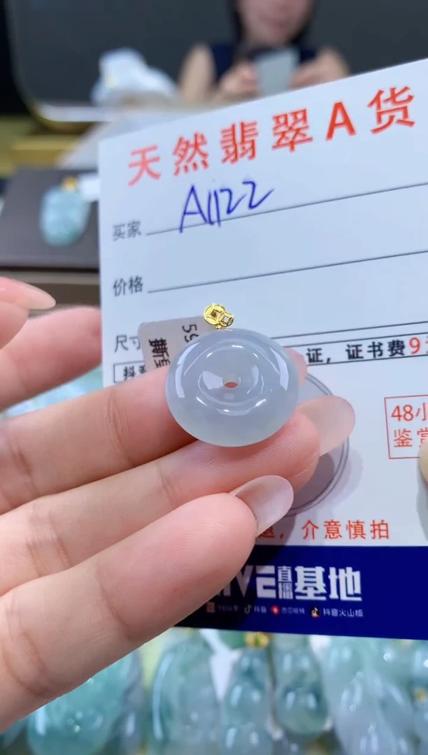 颈饰18K金镶嵌翡翠天然缅甸a货翡翠