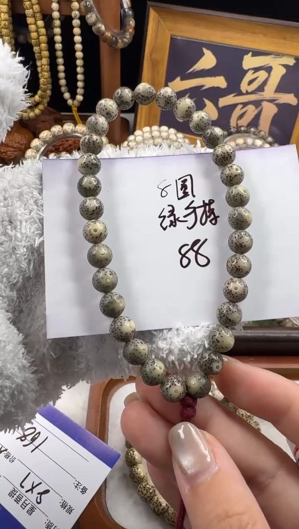 手串星月菩提星月菩提手持