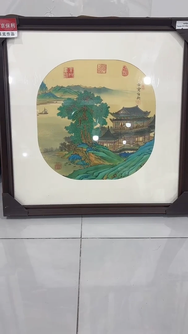 国画悲鸿艺术/伯龙先生/国画