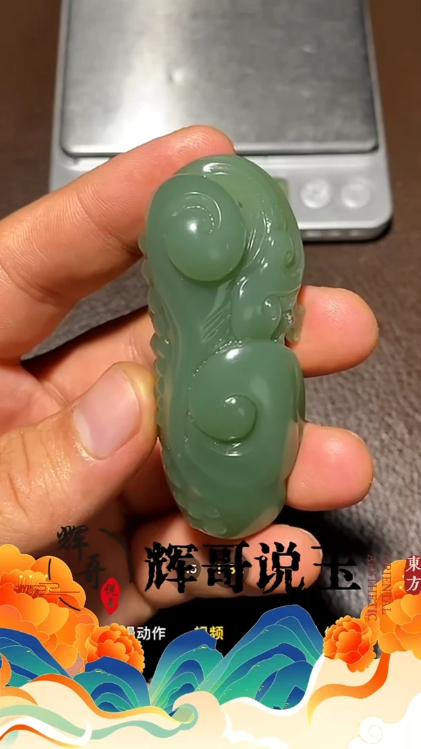 未镶嵌和田玉挂件
