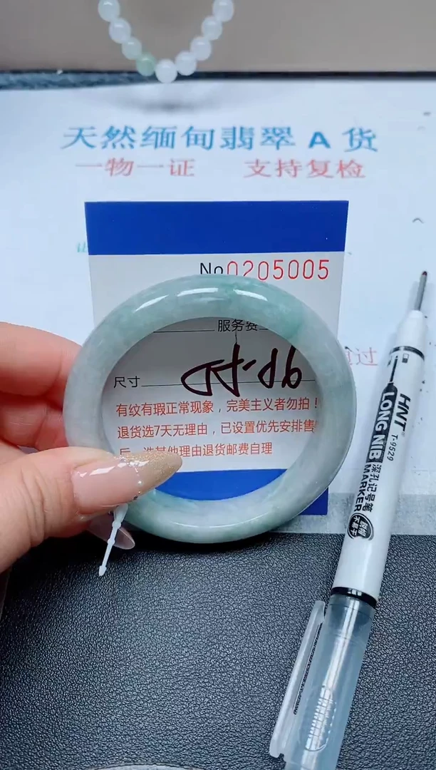 未镶嵌手镯翡翠天然翡翠A货手镯00005