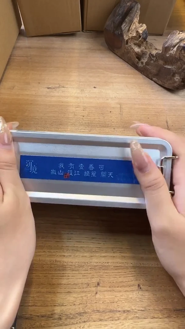 线香81号 我有壹香 24单片