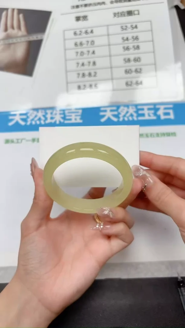 未镶嵌手镯石英质玉188-56.7