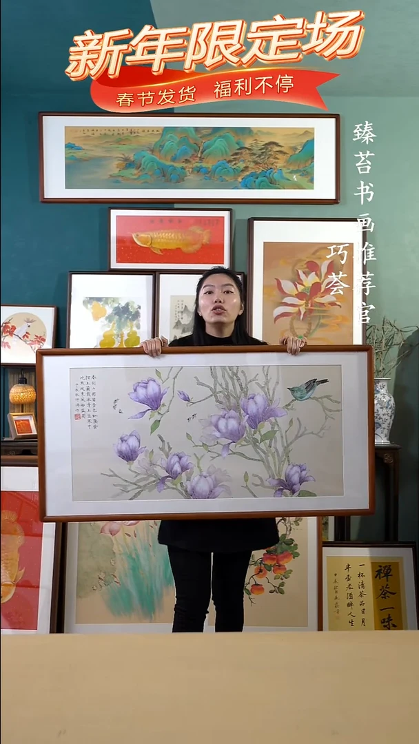 【闪购商品】国画65*125  紫玉兰手绘花鸟