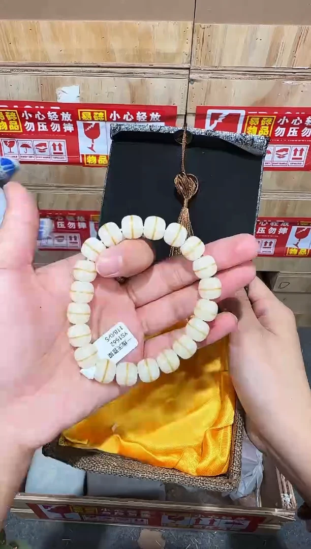 翎光合文玩精品手串-无礼盒-@@YS1562
