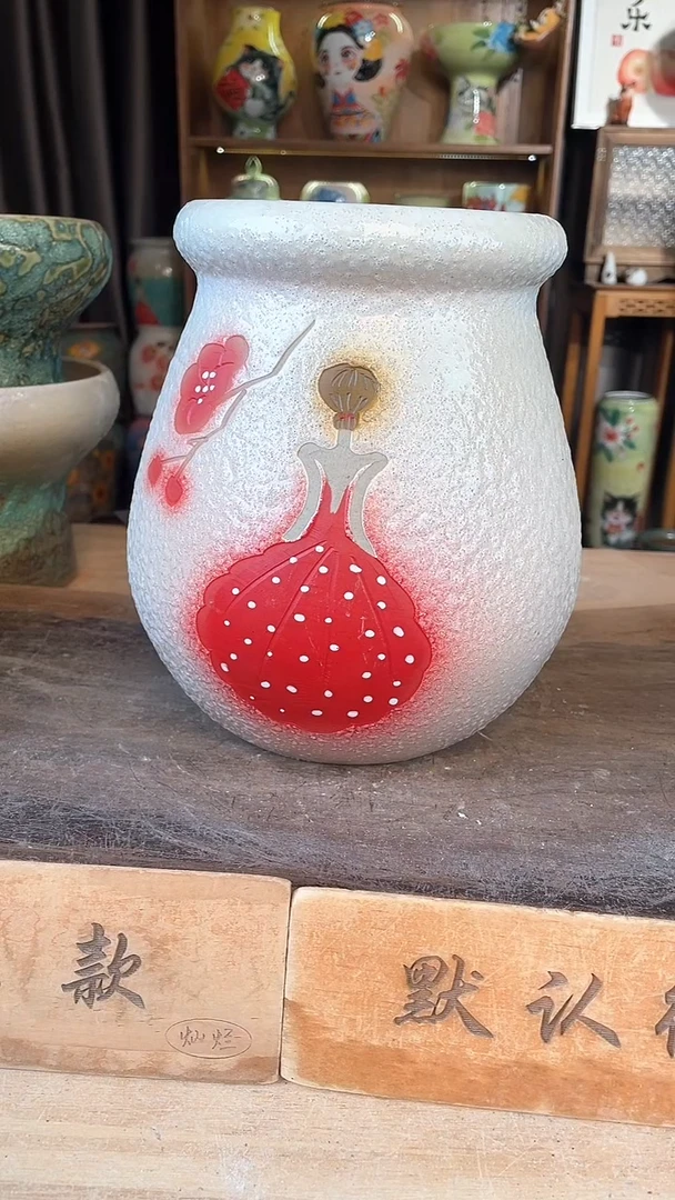 【闪购商品】摆件17-205口13高23微瑕  一个