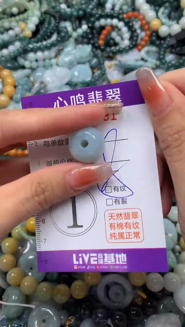 颈饰未镶嵌翡翠闪购007191