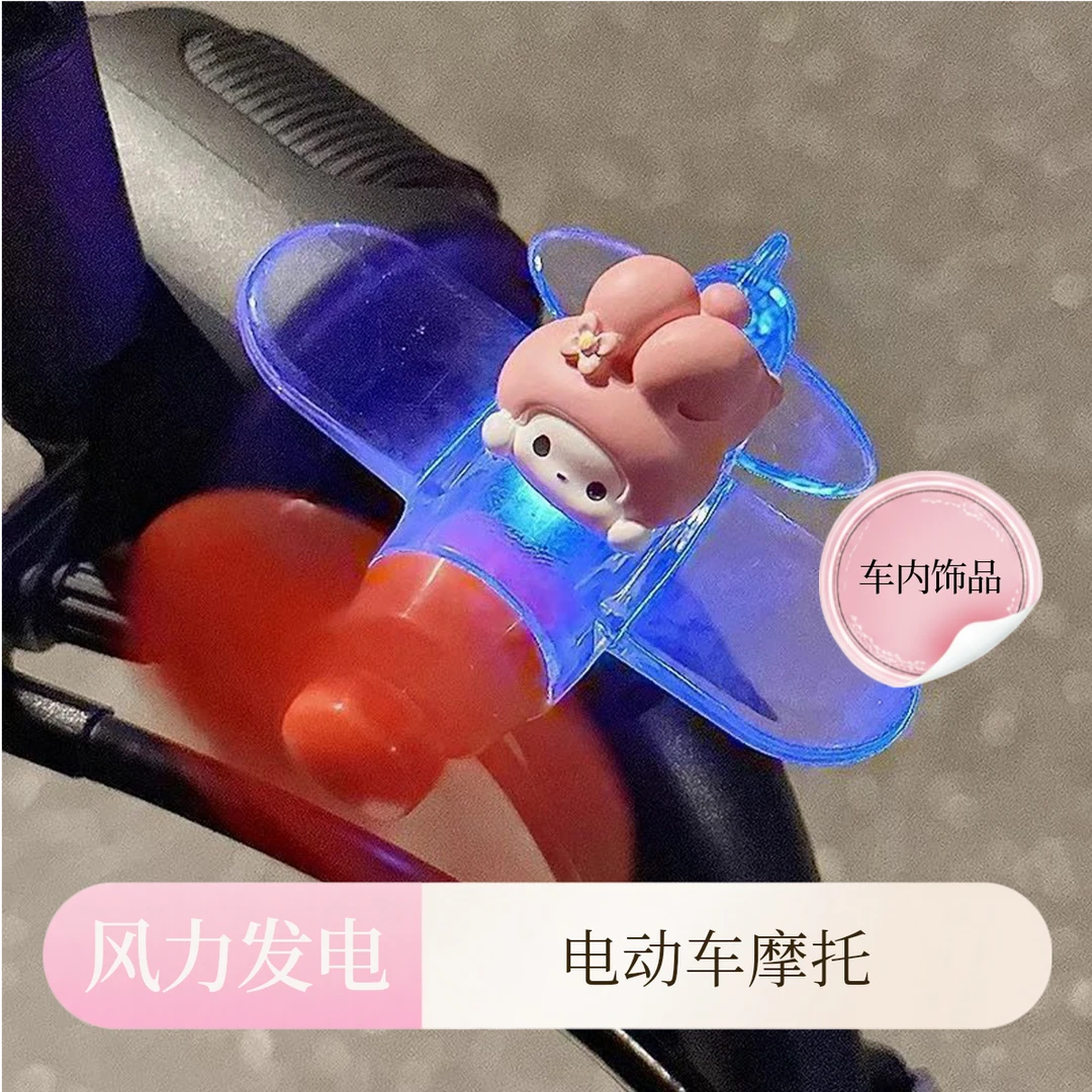 旋转发光小飞机电动车摩托车风力发电光彩车内饰品摆件0-130码车！