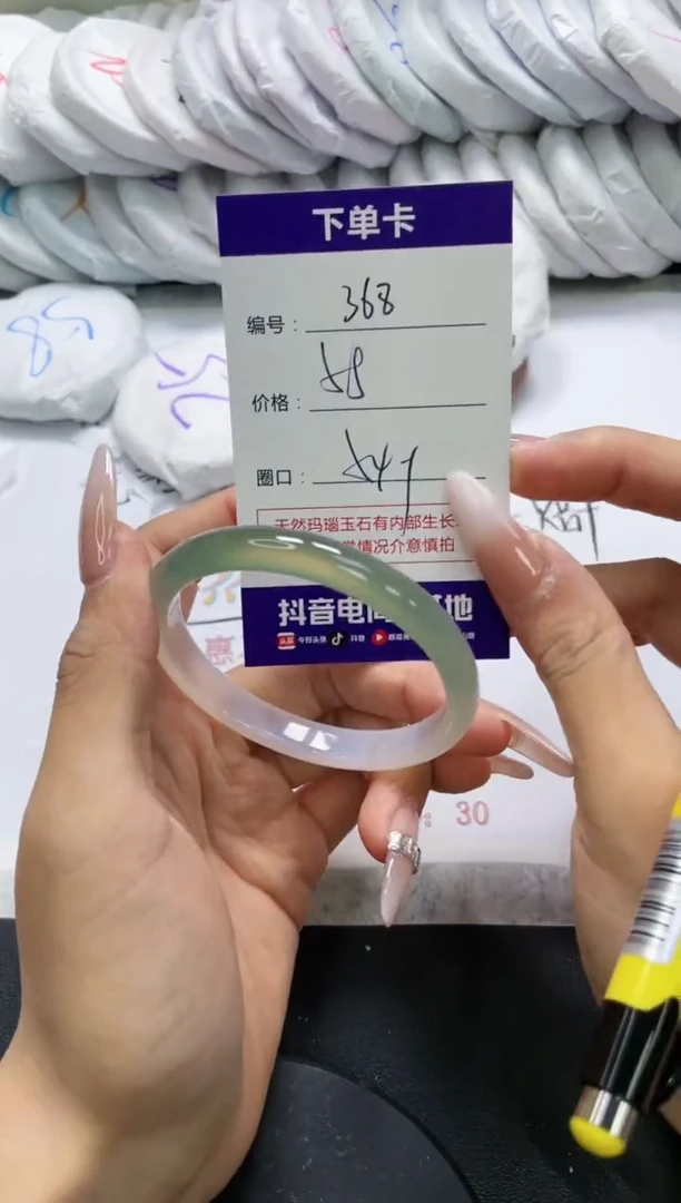 未镶嵌手镯玛瑙/玉髓368