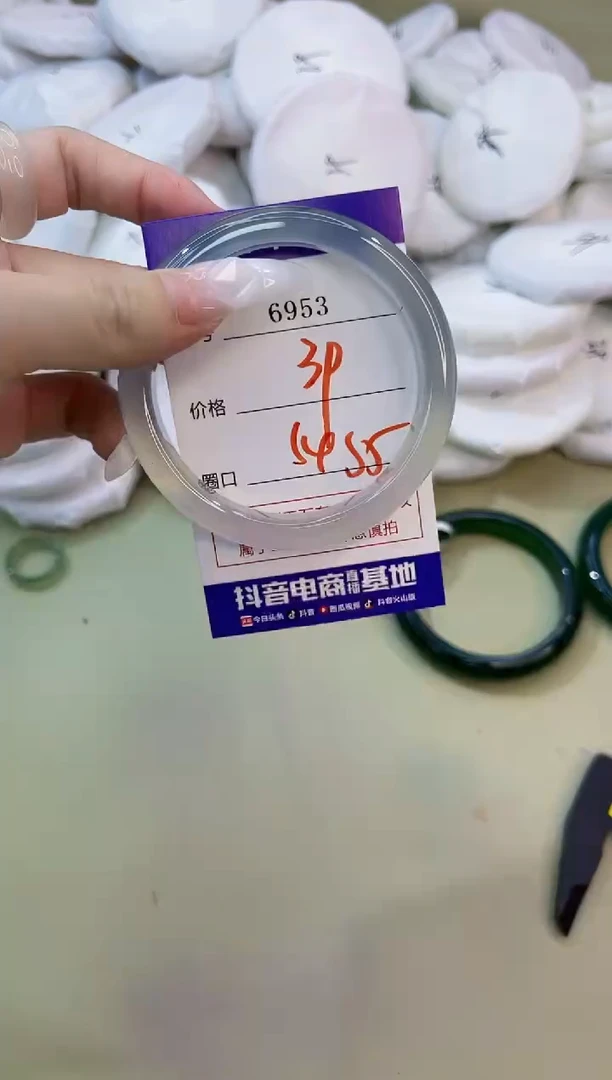 手镯玛瑙/玉髓未镶嵌6953