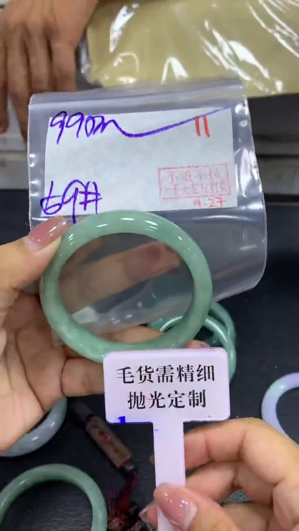 未镶嵌定制翡翠毛货需精细抛光+拍一发一+11