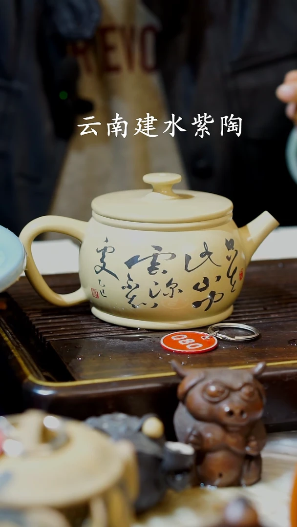 云南建水紫陶全品无瑕  080  200cc