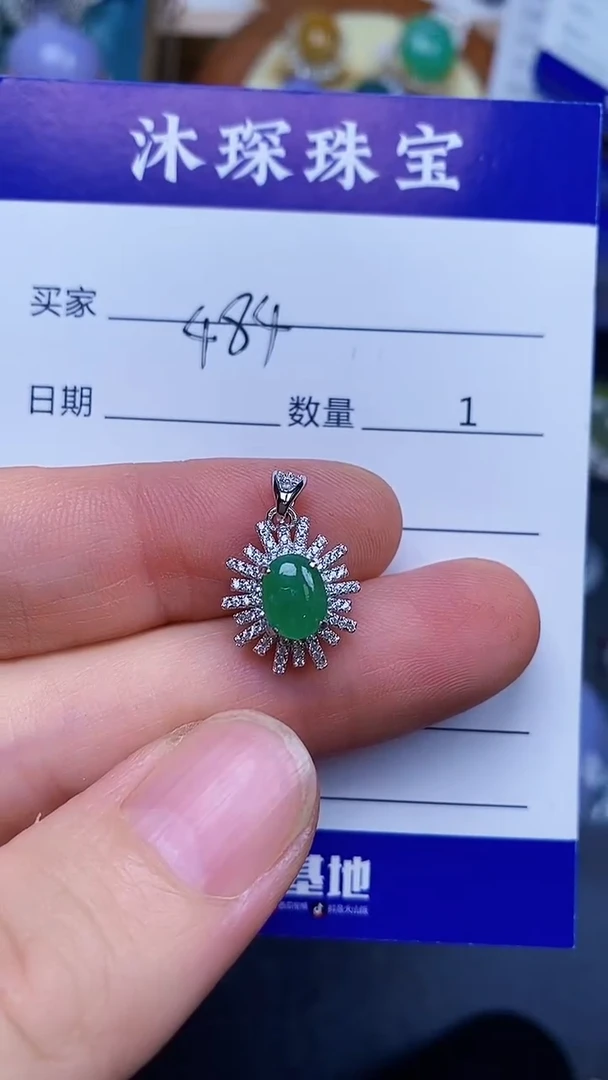 翡翠戒指银S925镶嵌4840