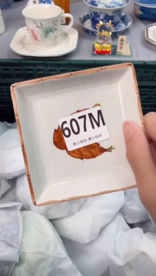 【闪购商品】碗607M瓷器瓷器瓷器瓷器