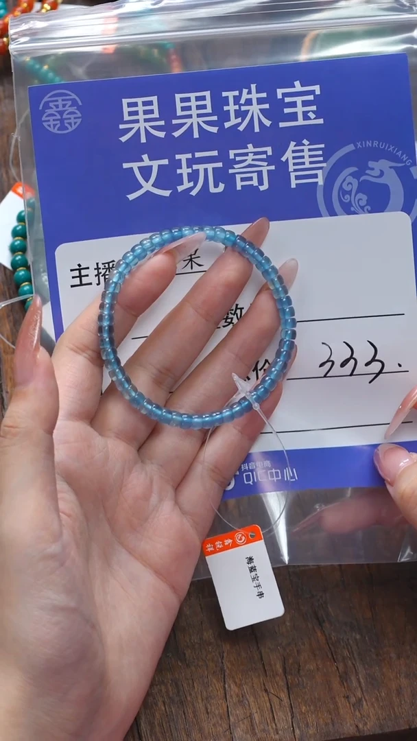 【闪购商品】海蓝宝石手链未镶嵌海蓝宝
