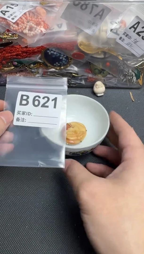 【闪购商品】茶盏默认微瑕，看好出手