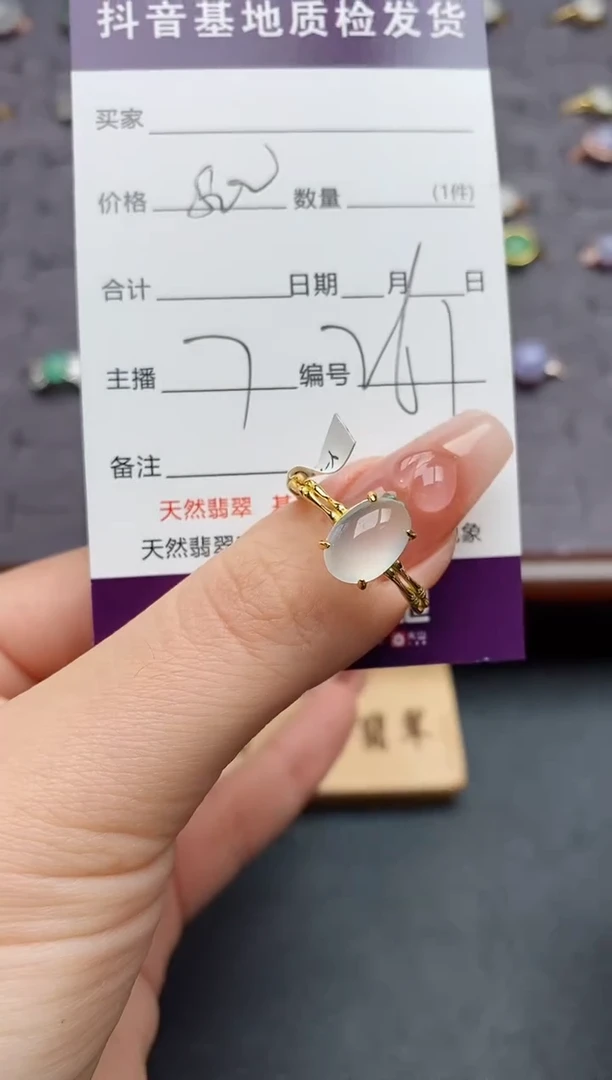 银S925镶嵌戒指翡翠.
