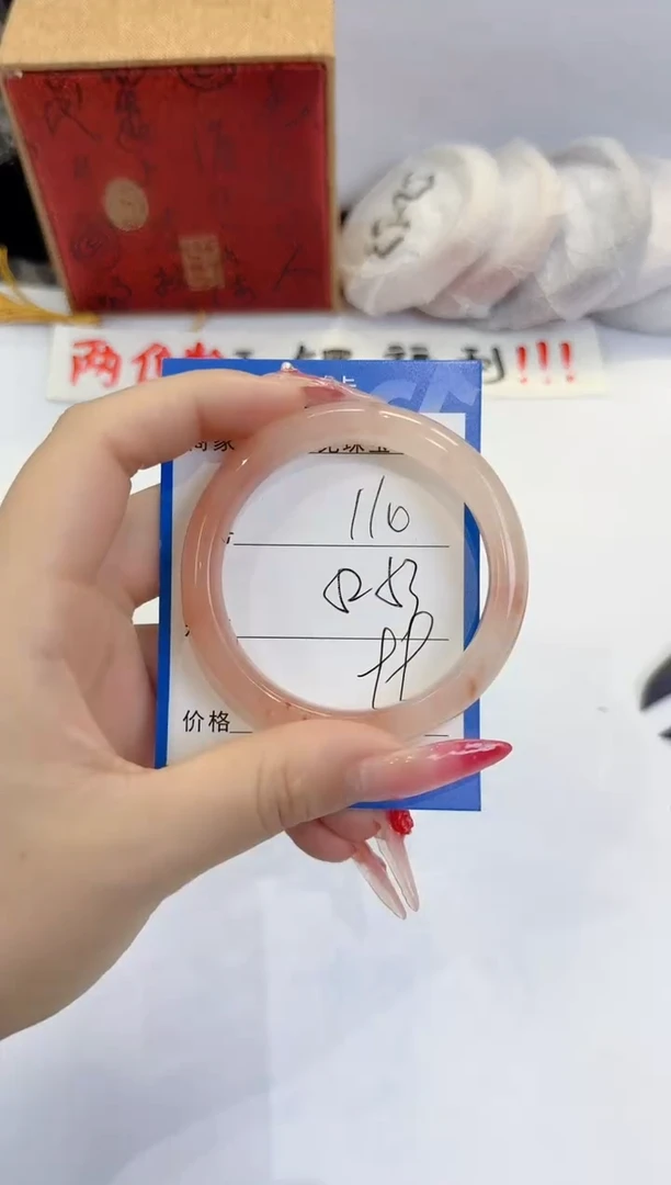 未镶嵌手镯石英质玉110