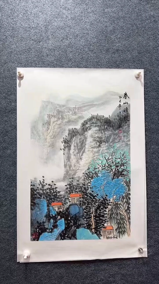 国画卢少波/国画/山水