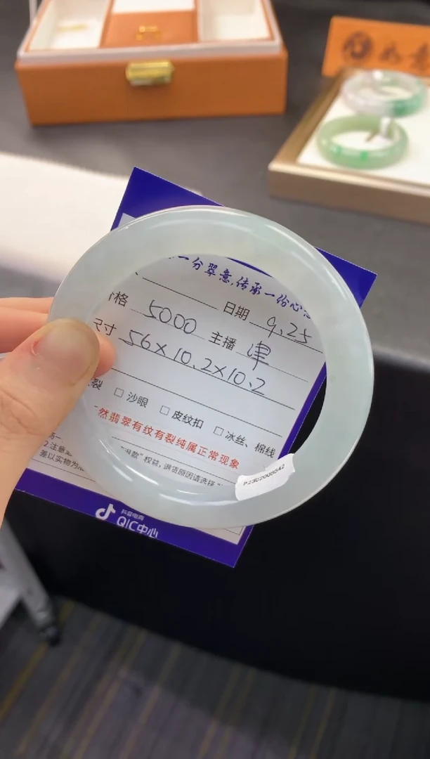 未镶嵌手镯翡翠退货需手镯吊牌标签完好