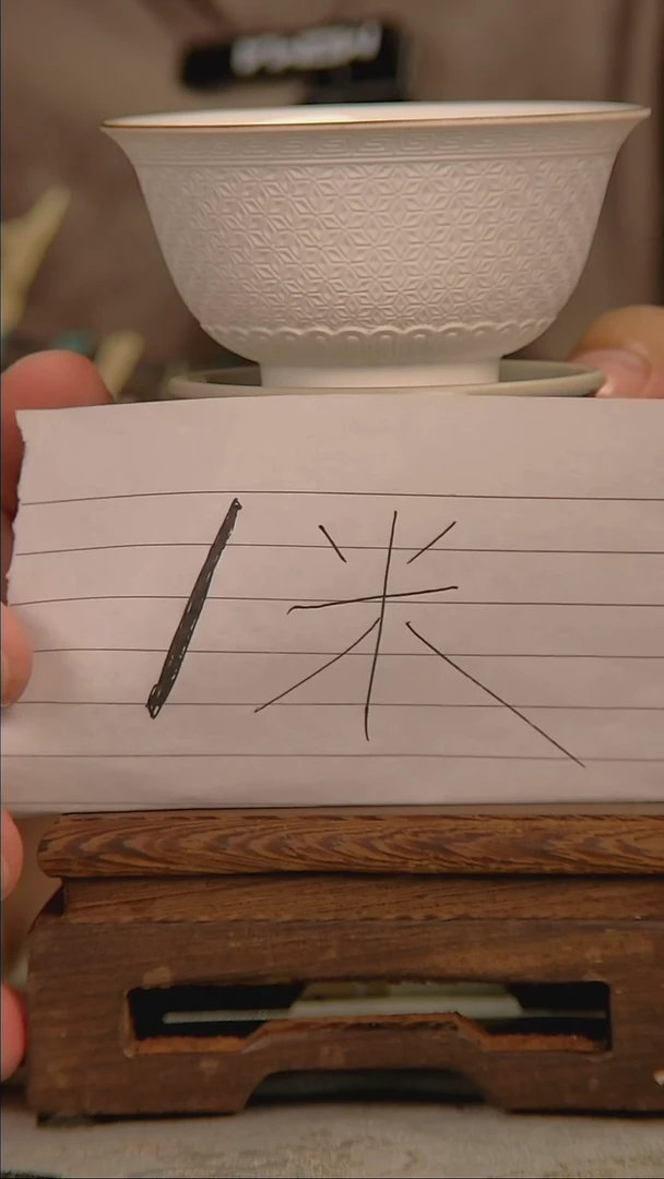 景德镇高温柴窑瓷器