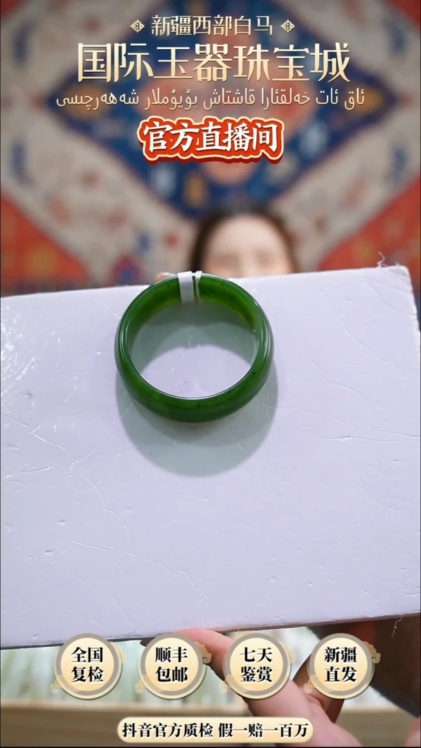 未镶嵌手镯和田玉娜****756