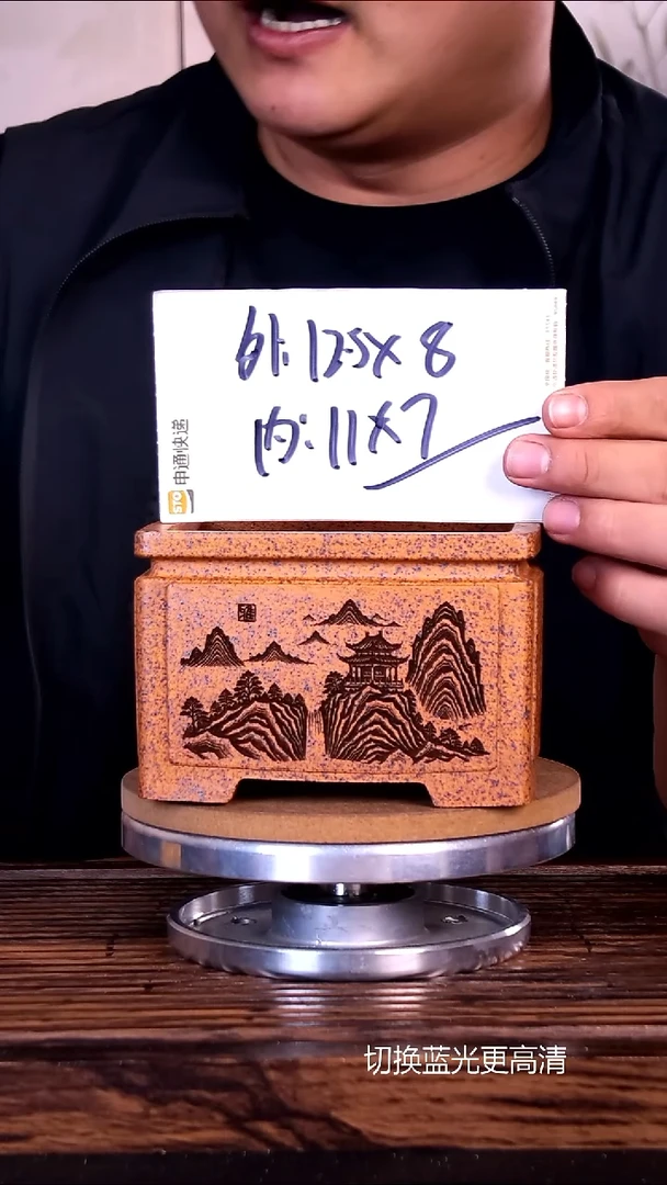 紫砂花盆紫砂花盆内口11-7