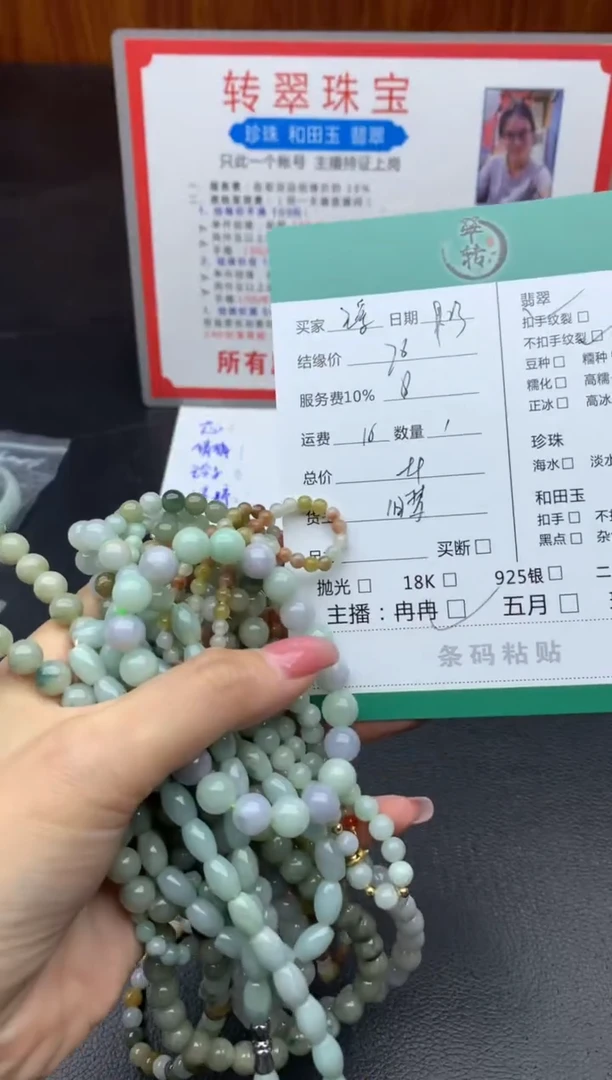 未镶嵌挂件翡翠王*遇多件