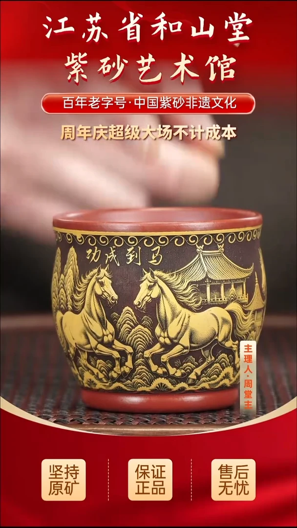 茶壶紫砂29.9029.90