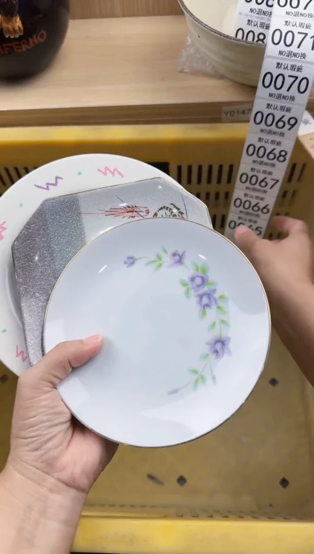 065回流瓷器，默认微瑕，18包邮