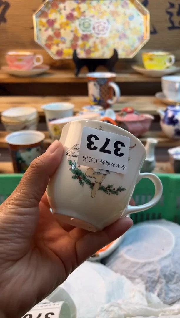 【闪购商品】瓷片瓷器          373