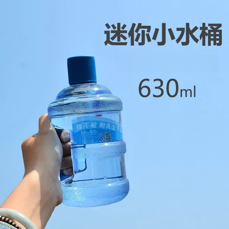 【咕噜】迷你矿泉水桶水杯可爱创意水壶便携塑料杯女简约清新随手杯