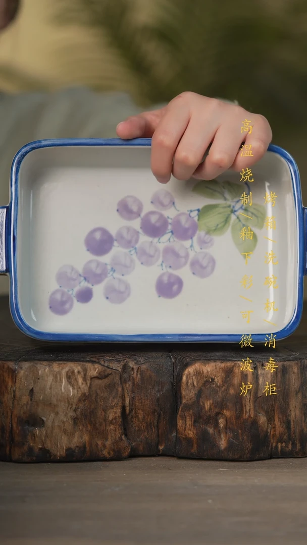 【闪购商品】瓷片景德镇高温釉下彩可微波烤箱洗碗机