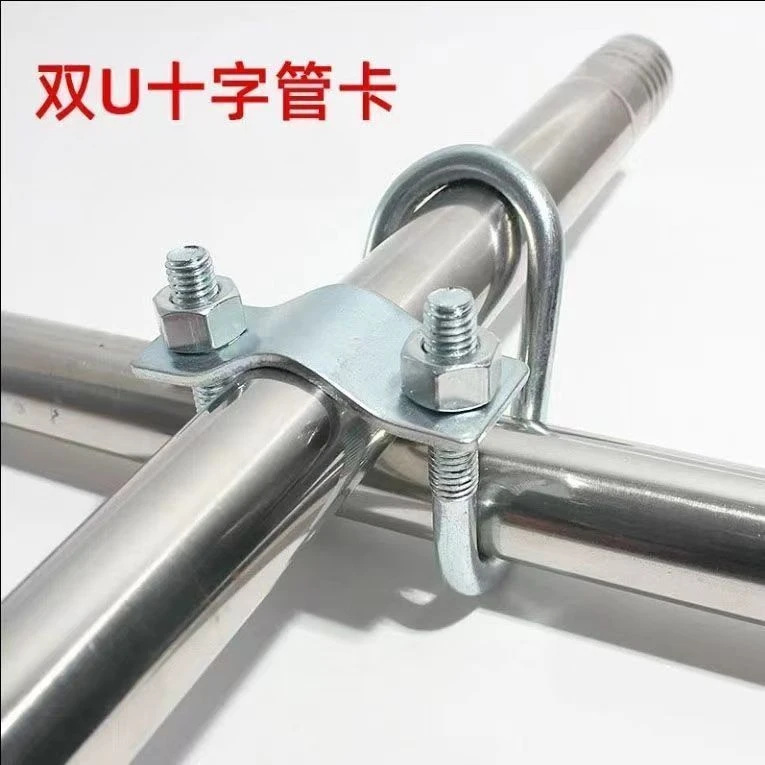 U型卡扣大全搭棚搭架配件十字管扣养殖固定架子双U螺栓双U型管卡