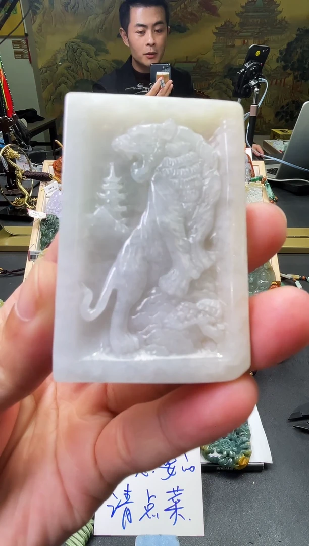 未镶嵌定制翡翠金澜翡翠12.22