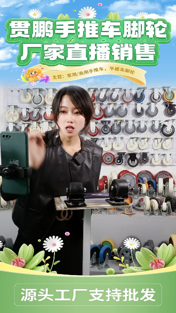 5寸重型橡胶两定两转一套
