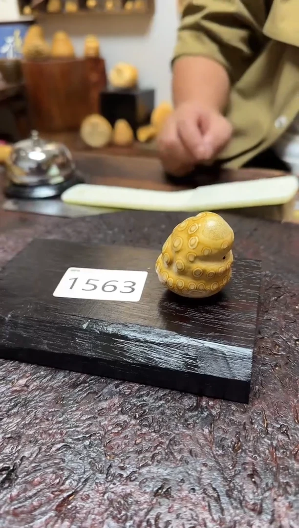 竹1563竹竹竹竹竹竹