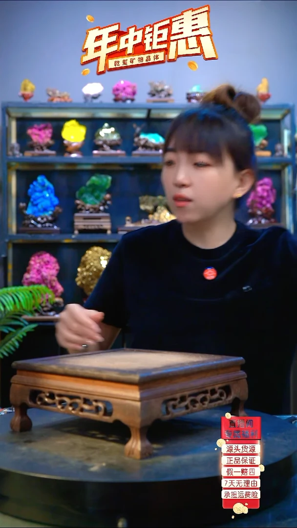 石材崔*军精品矿物晶体摆件