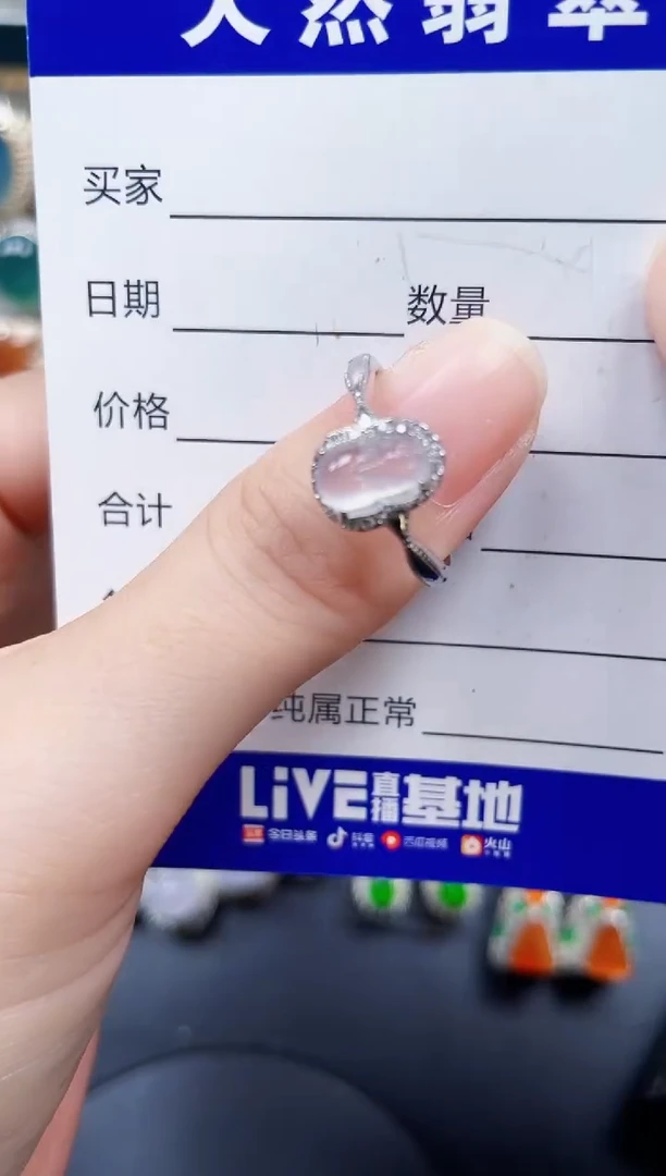 银S925镶嵌戒指翡翠53
