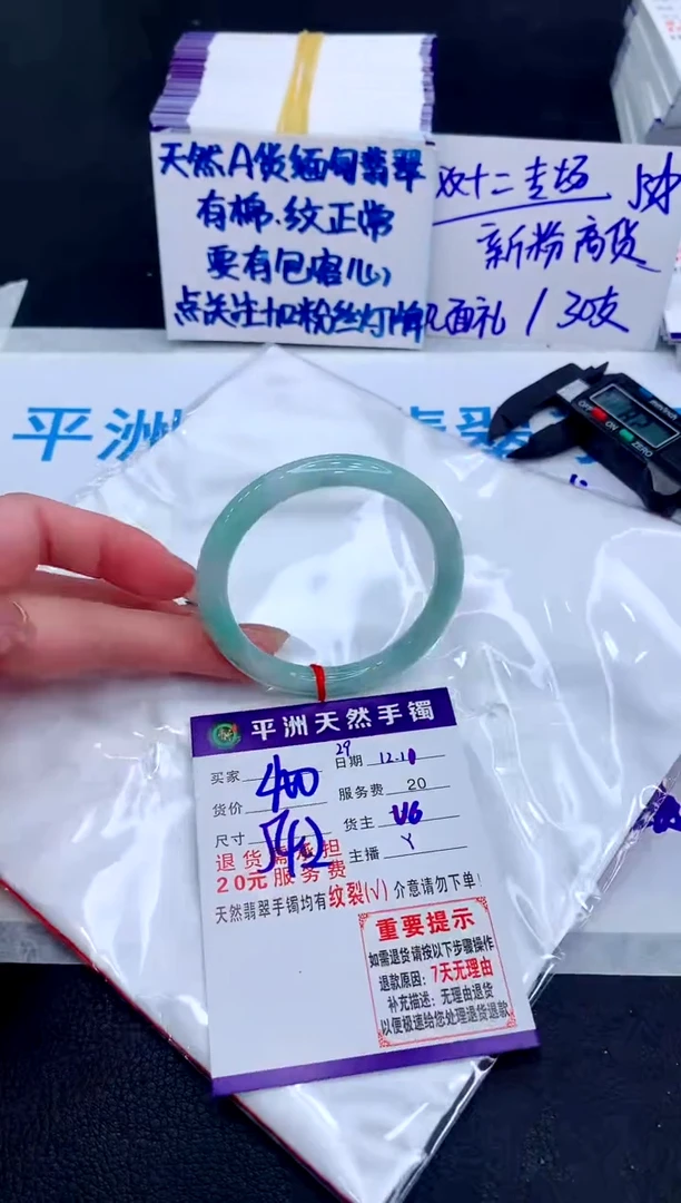 未镶嵌手镯翡翠1111111111