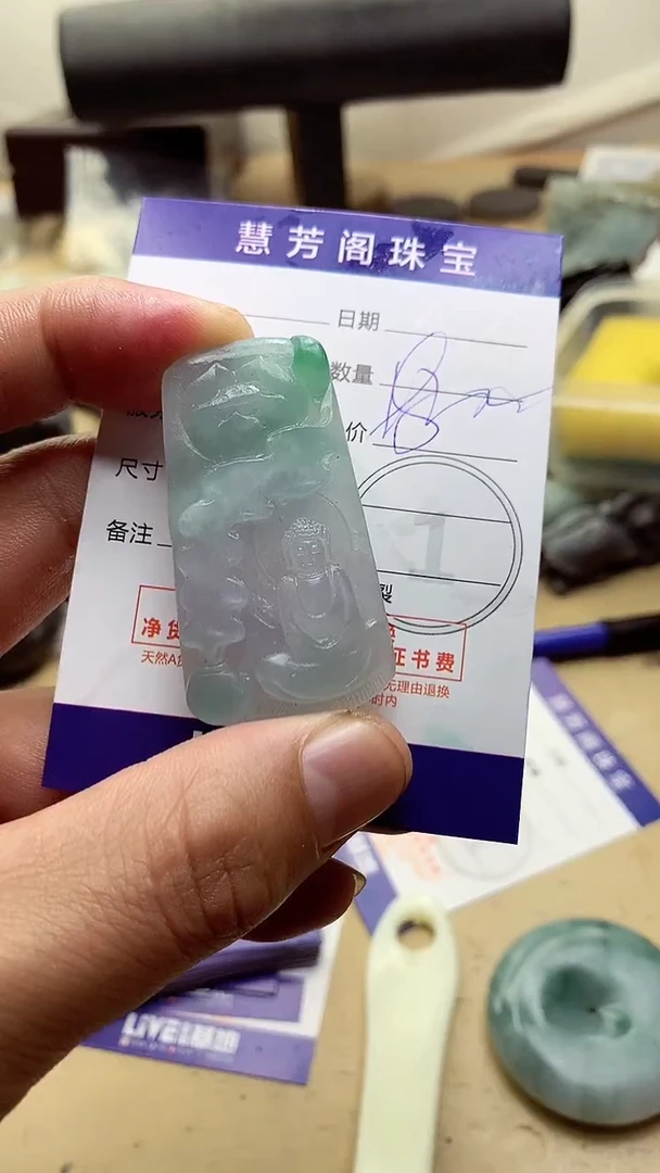 【闪购商品】定制翡翠未镶嵌翡翠1