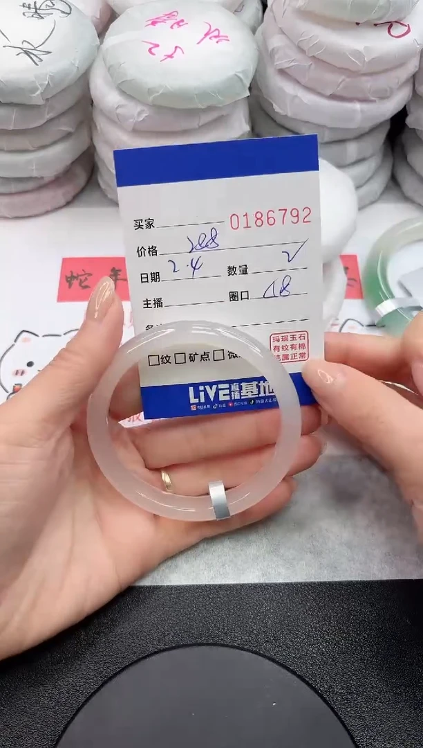 【闪购商品】玛瑙/玉髓手镯未镶嵌6792