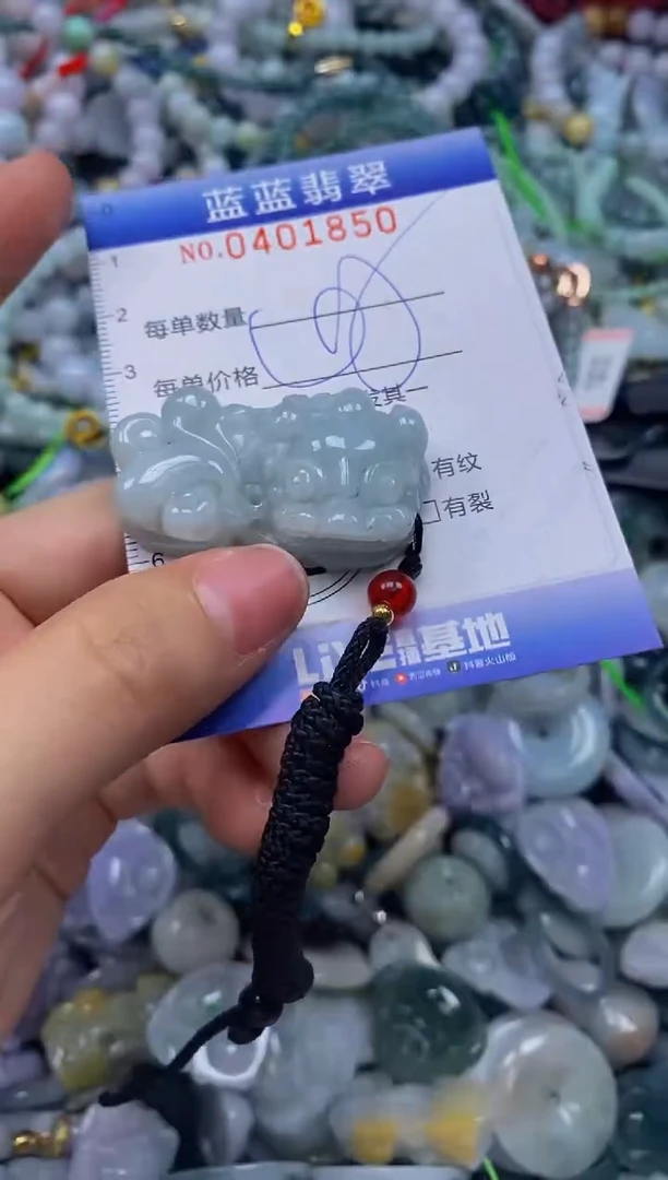 颈饰未镶嵌翡翠闪购0401850