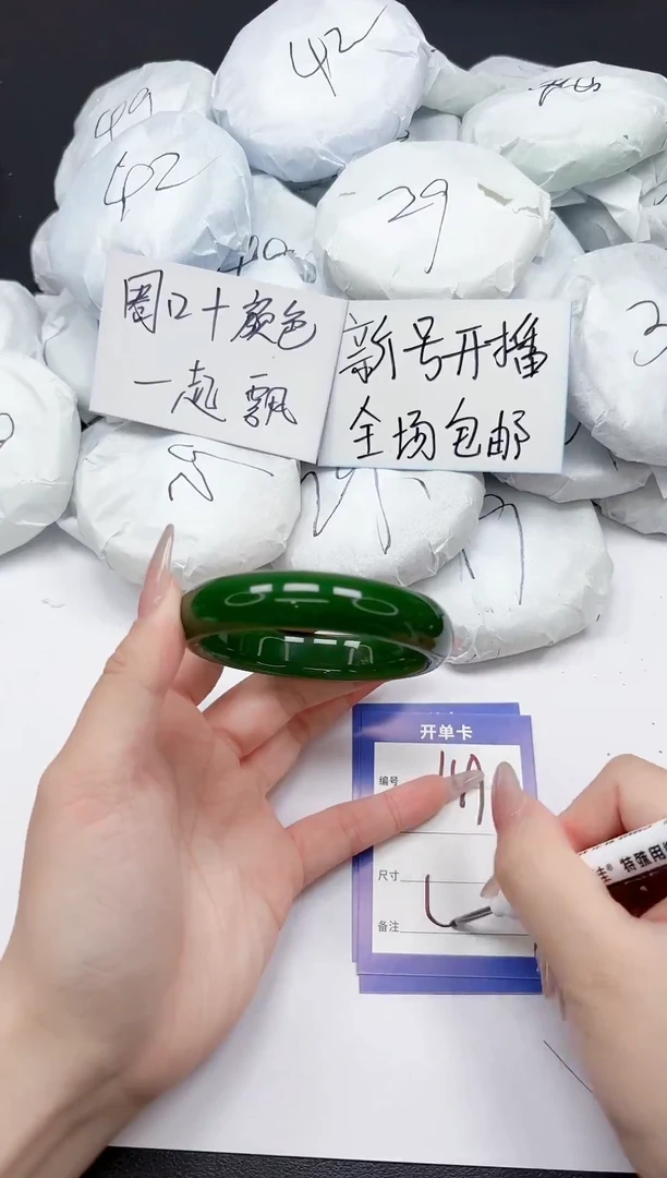 未镶嵌手镯石英质玉147/5657