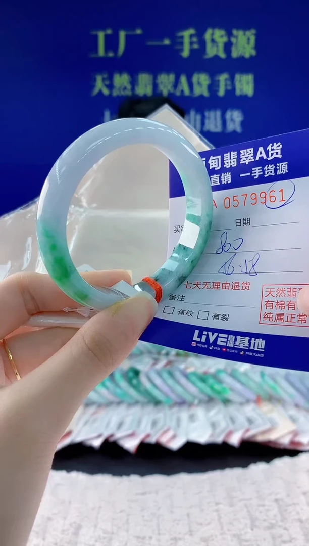翡翠手镯未镶嵌61