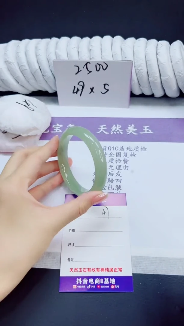 未镶嵌手镯石英质玉47/60.7  DL