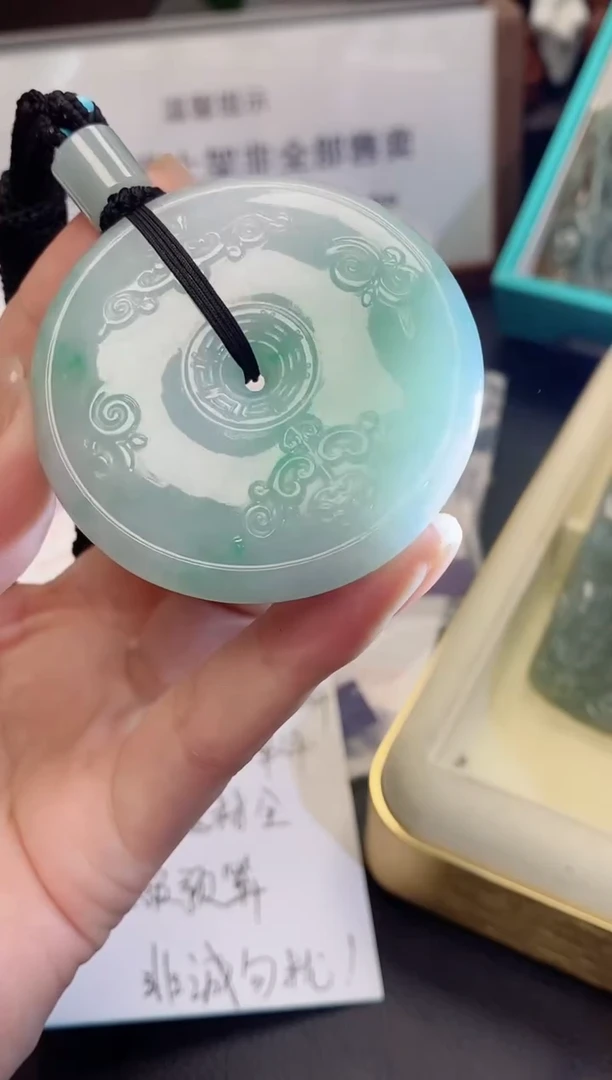 颈饰未镶嵌翡翠缅甸天然翡翠