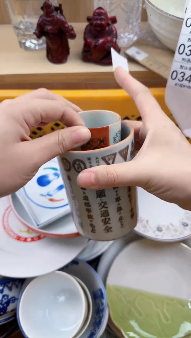 347回流瓷器，默认微瑕，18包邮