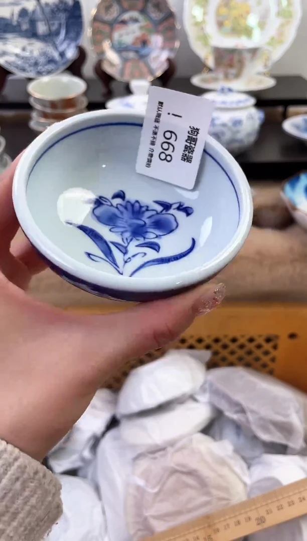 【闪购商品】瓷片668新号开播下单就包邮！！！